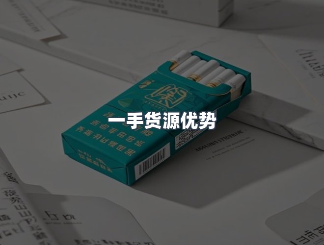 服务优势